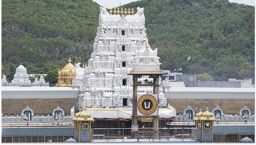Tirumala Tirupati
