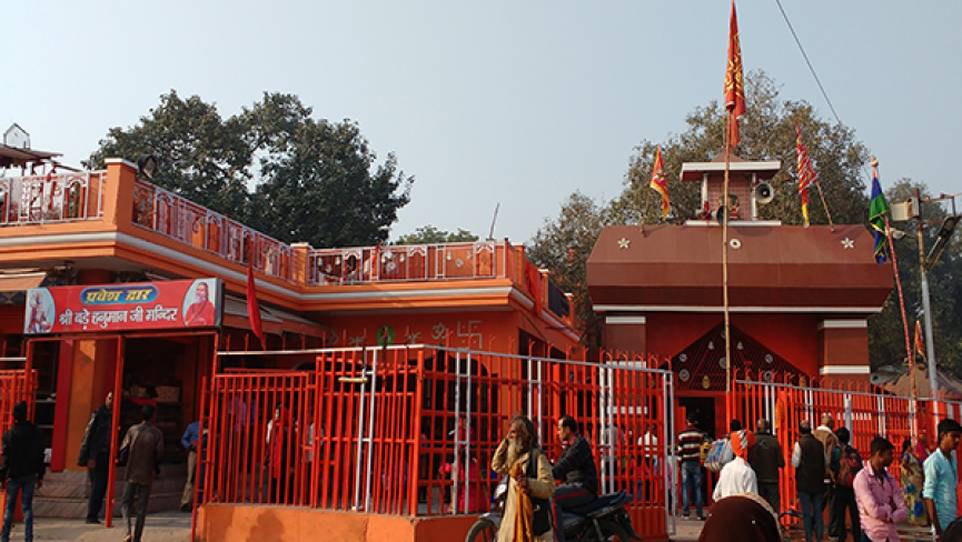 Hanuman Temple