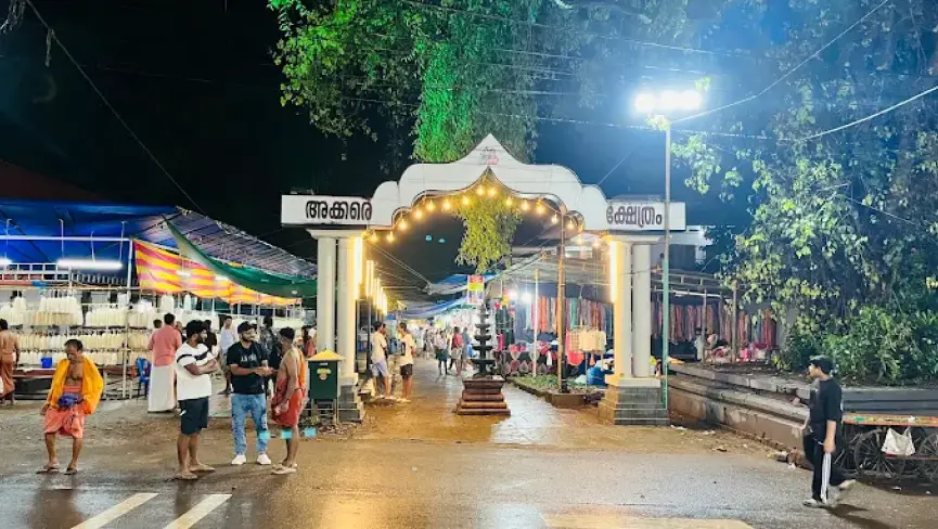Akkare Kottiyoor Maha Siva Temple