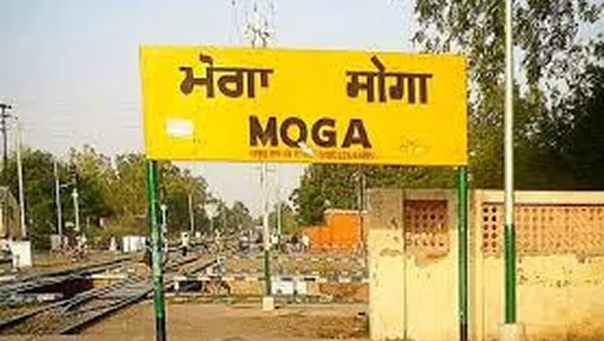 Moga