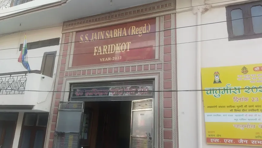 Faridkot jain sabha