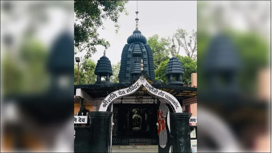 Sri Shani Dev Mandir