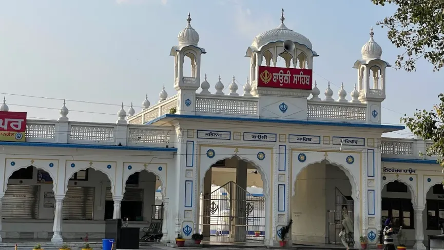 Gurudwara Shri Barth Sahib