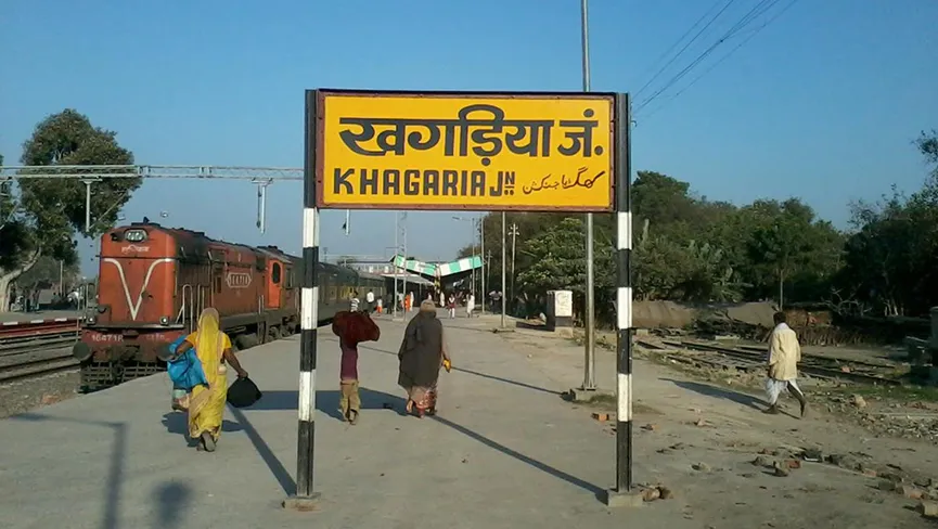 Khagaria