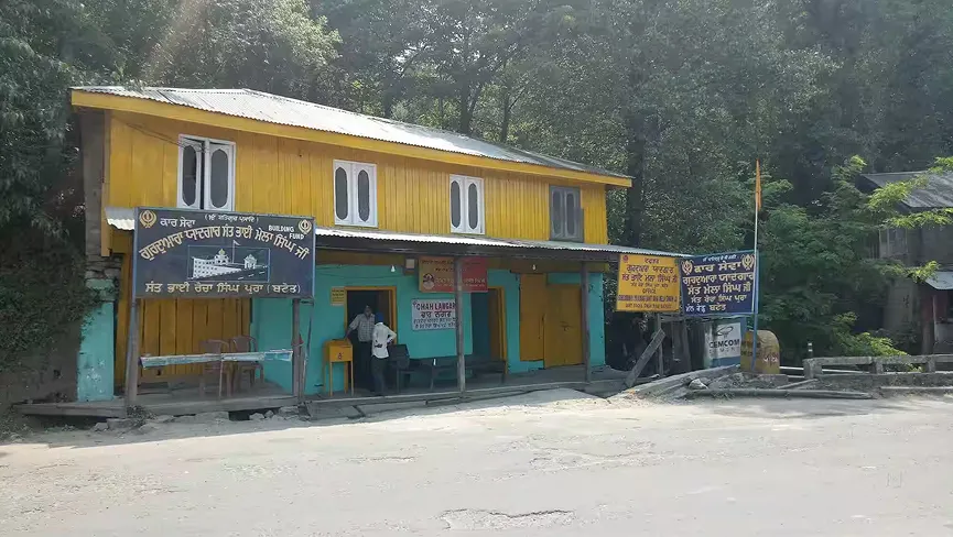 Gurdwara Sahib Sant Rocha Singh Singh Pura