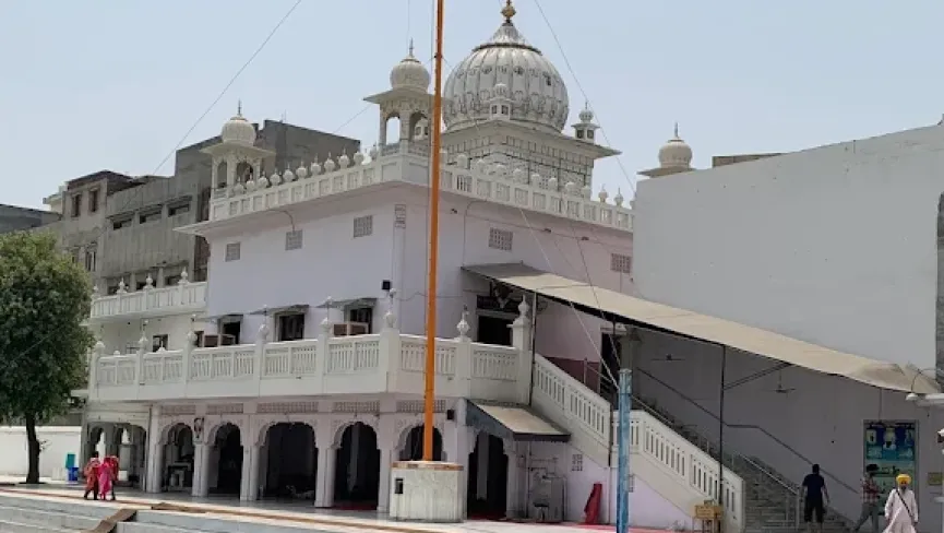 Gurdwara Santokhsar Sahib