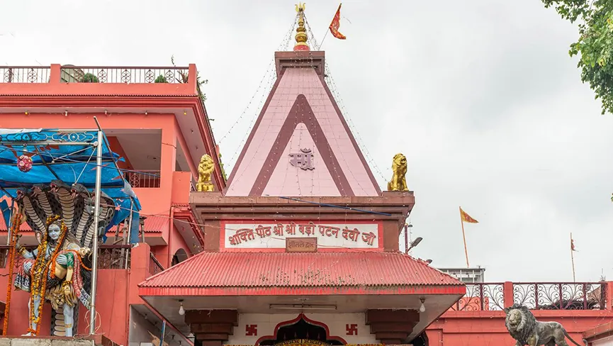Patan Devi Temple