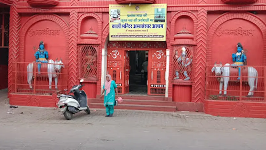 Ambkeshwer Mandir