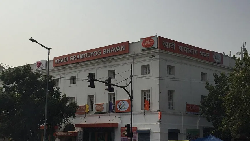 Khadi Gramodyog Bhawan