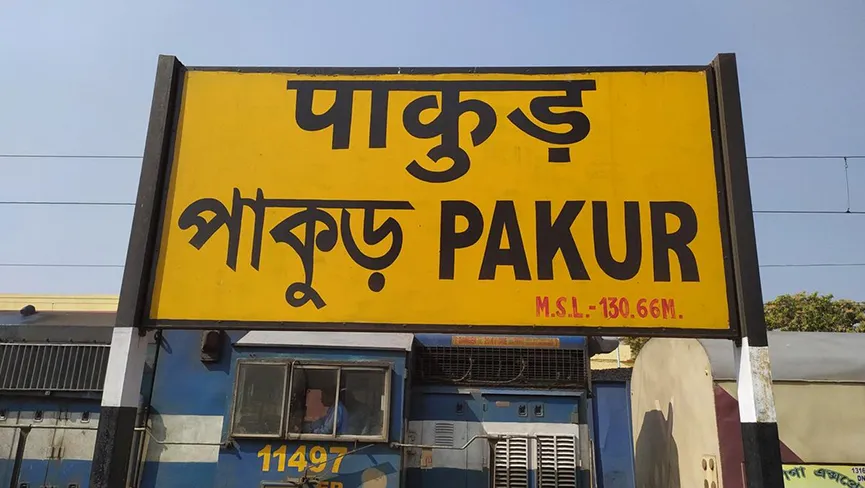 Pakur