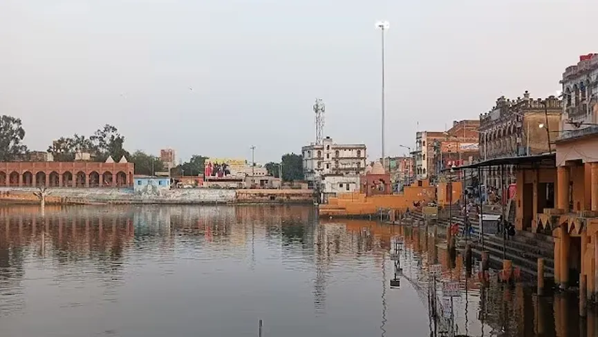 Shiv Ganga