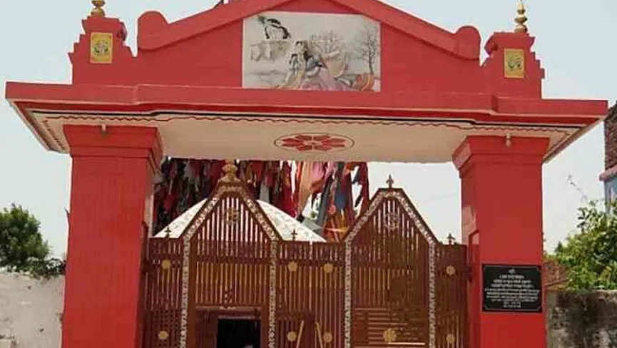 Nand Mahar Dham mandir
