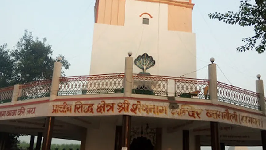 Naag Baba Mandir