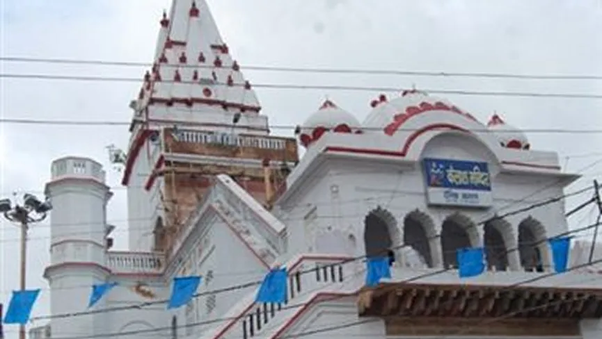 Kailash Mandir