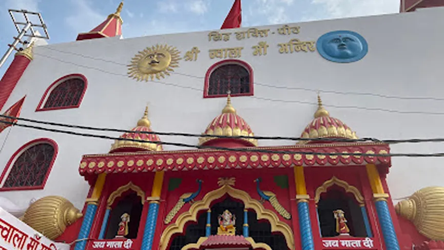 Shri Jwala Ji Maharaj Temple