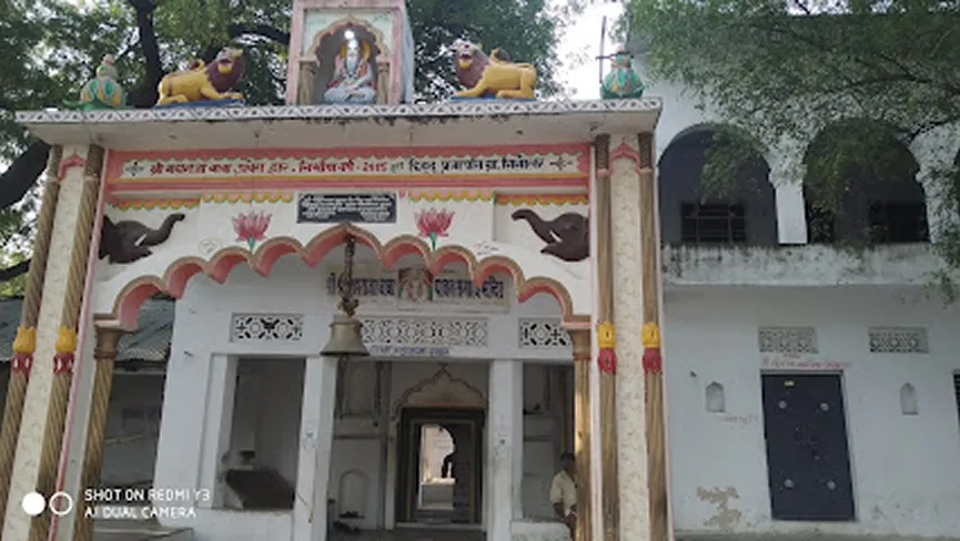 Shree Shree 1008Maharaja Baba Paavan Samadhi Mandir