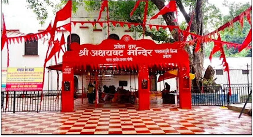 Sri Akshayavat Temple Patalpuri